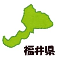 福井県ウォーターサーバー最安値ランキング